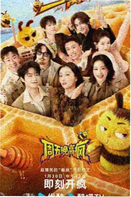 深夜厨房实验美食综艺免费在线观看