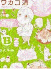 城市拾荒者短剧免费在线观看