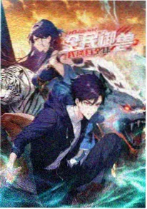 墨色青春校园动漫免费在线观看